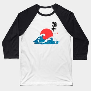 Japanese The Great Wave Hokusai Baseball T-Shirt